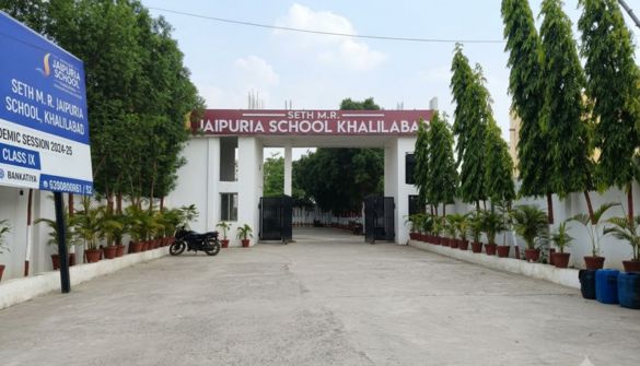 Seth M. R. Jaipuria School, Khalilabad